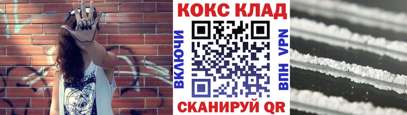 COCAIN Эквадор  Калач 