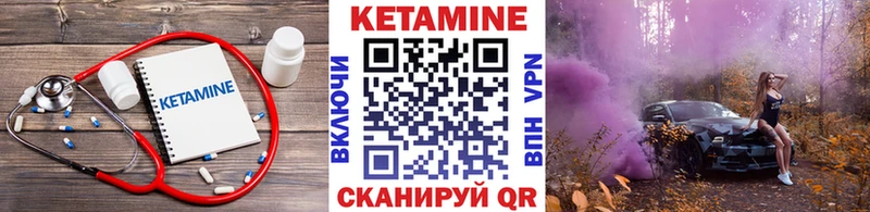 КЕТАМИН ketamine  omg ONION  Калач  закладки 