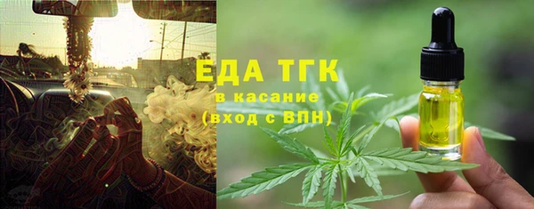 спайс Михайловка