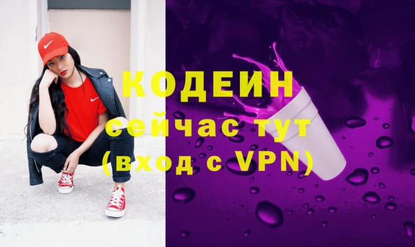 ALPHA-PVP Зеленокумск