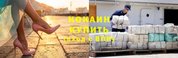 ALPHA-PVP Зеленокумск