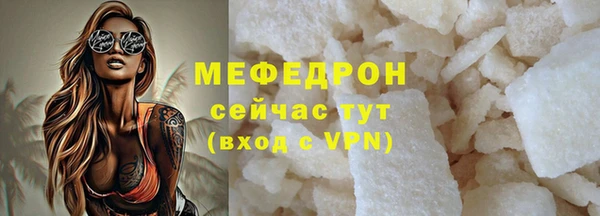 ALPHA-PVP Зеленокумск