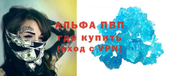 ALPHA-PVP Зеленокумск