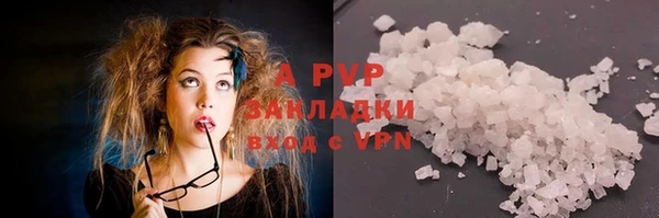 apvp Зеленодольск