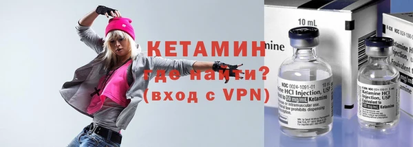 мяу мяу кристалл Новодвинск