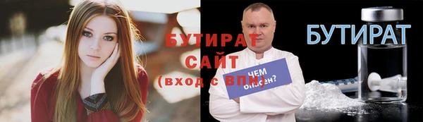 ALPHA-PVP Зеленокумск