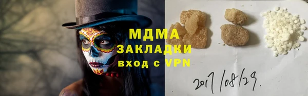 ALPHA-PVP Зеленокумск