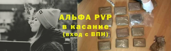 apvp Зеленодольск