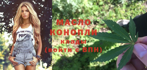 мяу мяу мука Зерноград