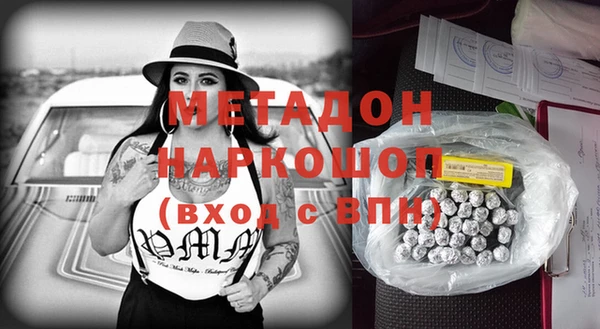 ALPHA-PVP Зеленокумск