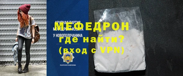 мяу мяу мука Зерноград