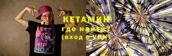 ALPHA-PVP Зеленокумск