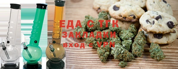 мяу мяу мука Зерноград