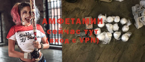 ALPHA-PVP Зеленокумск