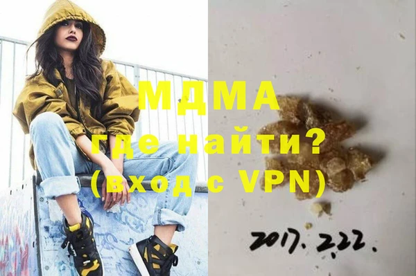 ALPHA-PVP Зеленокумск