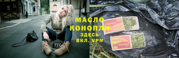 ALPHA-PVP Зеленокумск