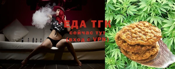 мяу мяу мука Зерноград