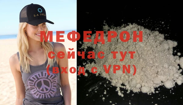 мяу мяу мука Зерноград