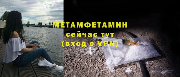 стаф Михайловск