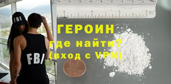 ALPHA-PVP Зеленокумск
