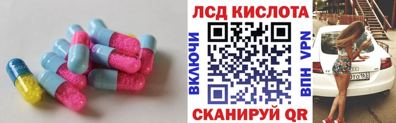 гидра ТОР  Калач  LSD-25 экстази кислота  дарнет шоп 