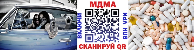 площадка телеграм  где можно купить   Калач  MDMA молли 