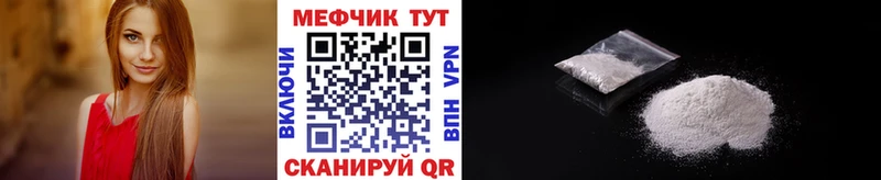 МЯУ-МЯУ 4 MMC  хочу наркоту  Калач 