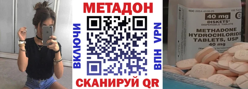 МЕГА   Калач  МЕТАДОН мёд 