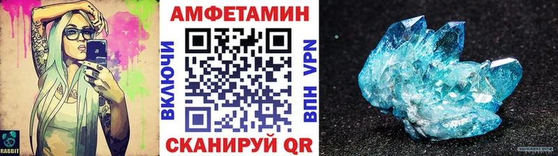 МЕТАМФЕТАМИН кристалл  купить  сайты  Калач 