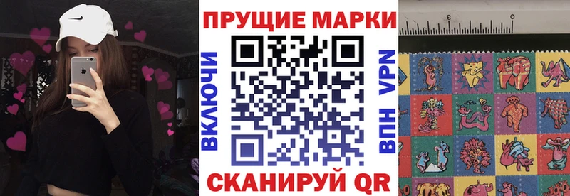Наркотические марки 1,8мг  Калач 