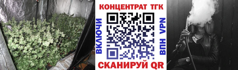 ТГК вейп с тгк  что такое наркотик  kraken маркетплейс  Калач 